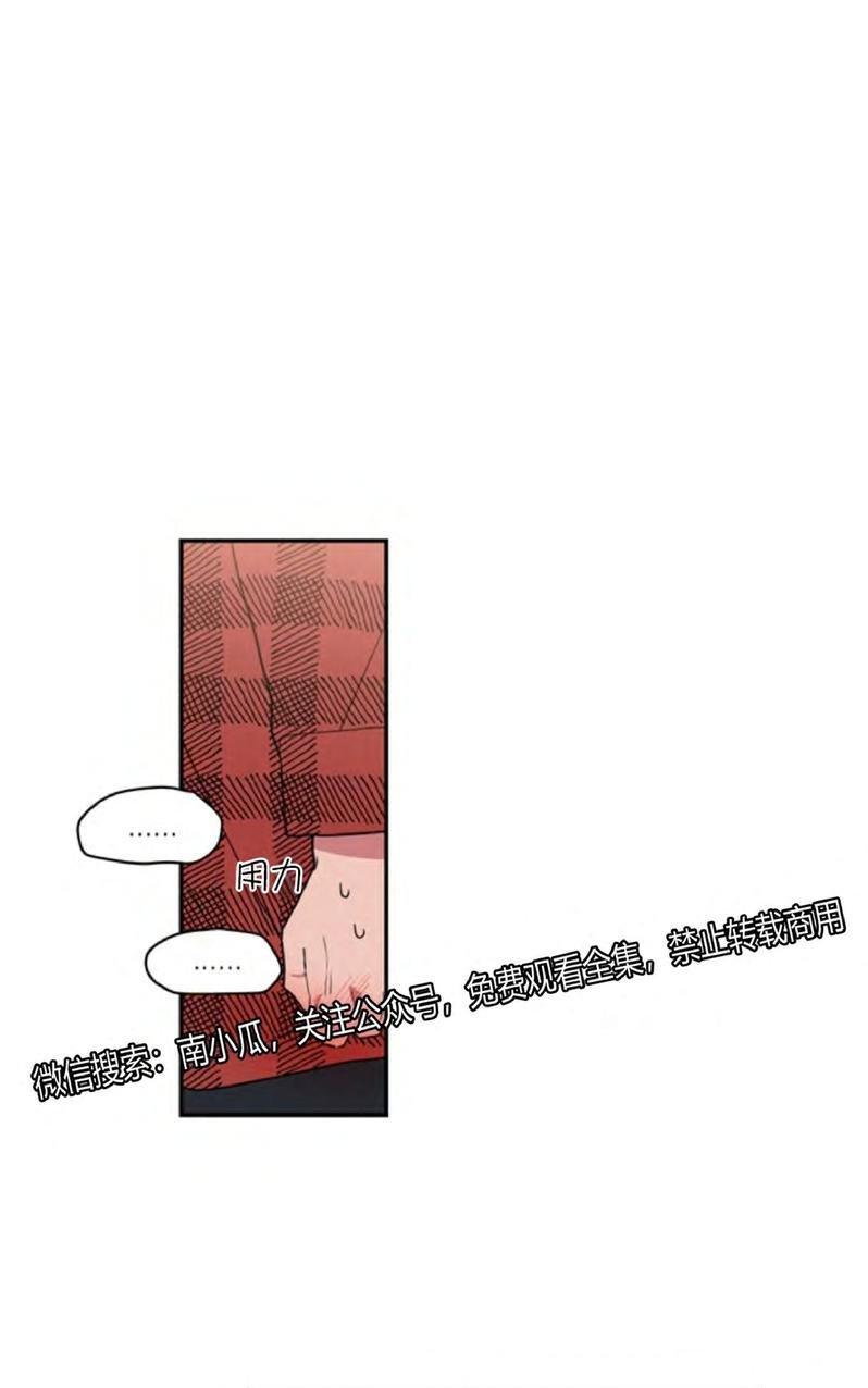 二叔漫画,第32话1图