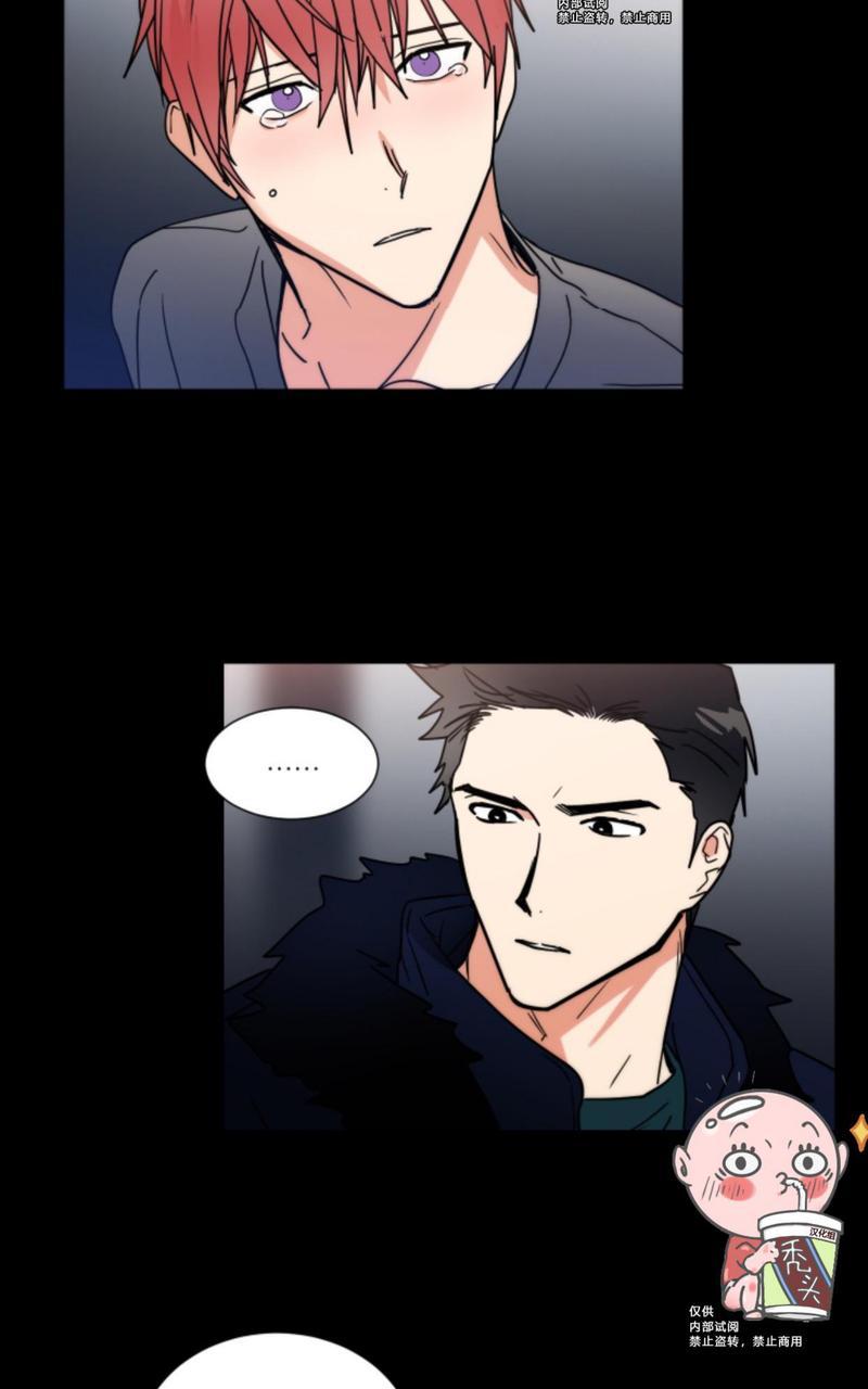 二律背反漫画漫画,第73话3图