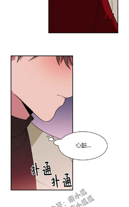二律背反是在什么条件下出现的漫画,第23话2图