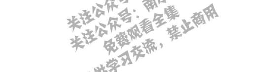 二律背反是在什么条件下出现的漫画,第23话3图