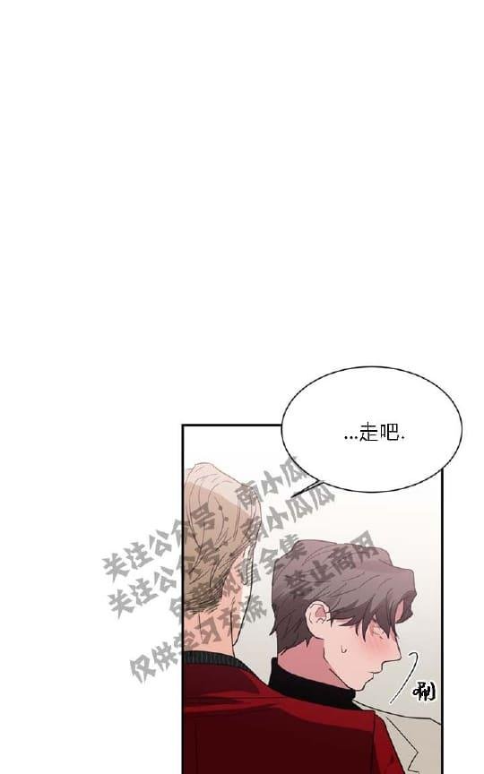 二律背反是在什么条件下出现的漫画,第23话1图