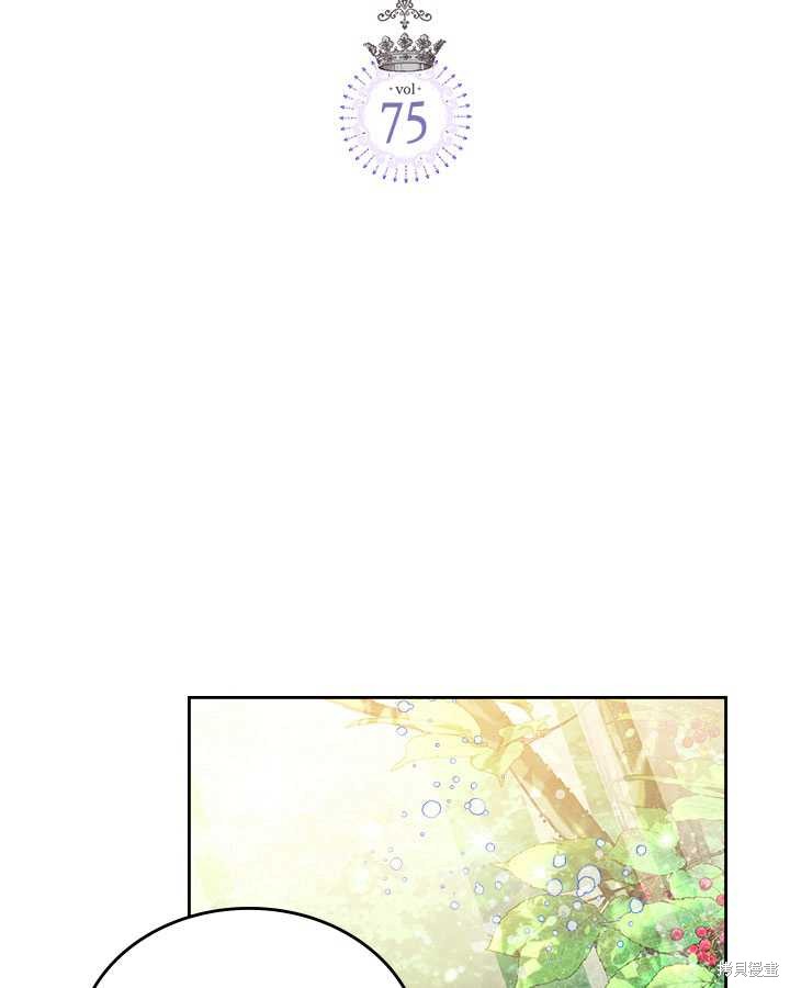 比亚特丽丝漫画144漫画,第75话2图