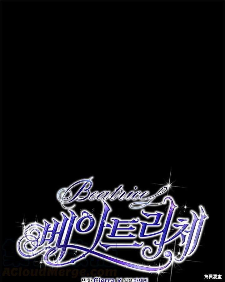 比亚迪股票今日行情漫画,第68话1图