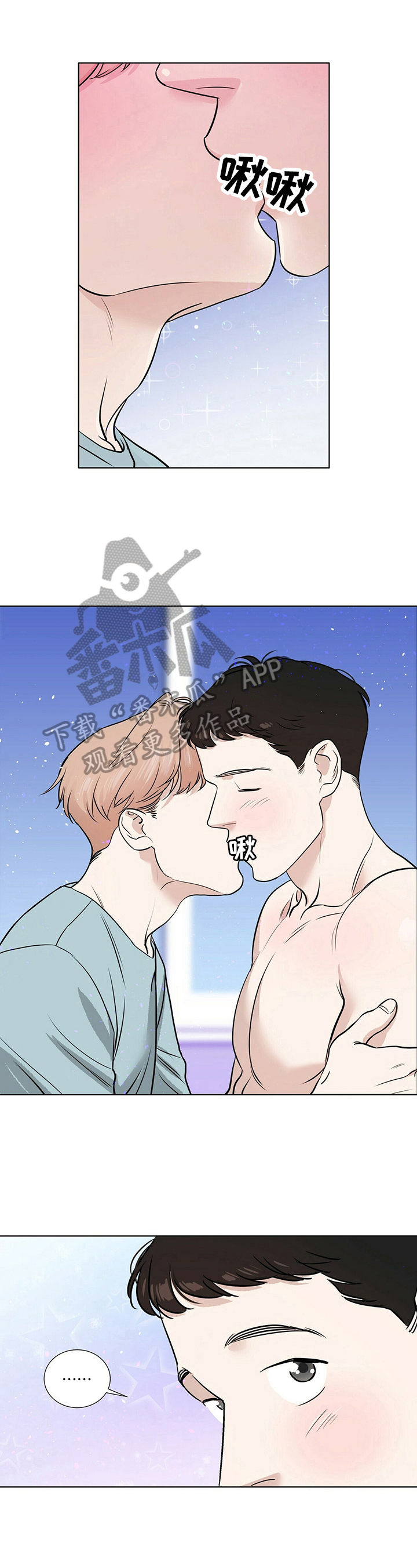 越界 gl漫画,第21章：刺激1图