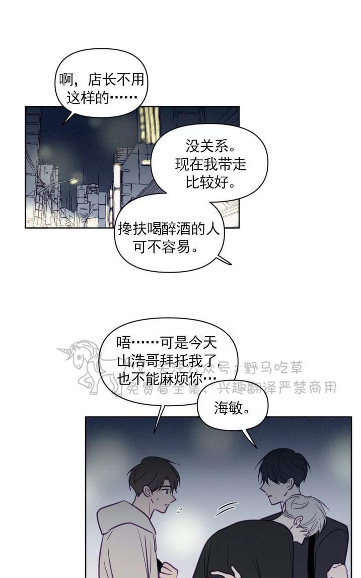寻龙之发丘天棺漫画,第63话1图