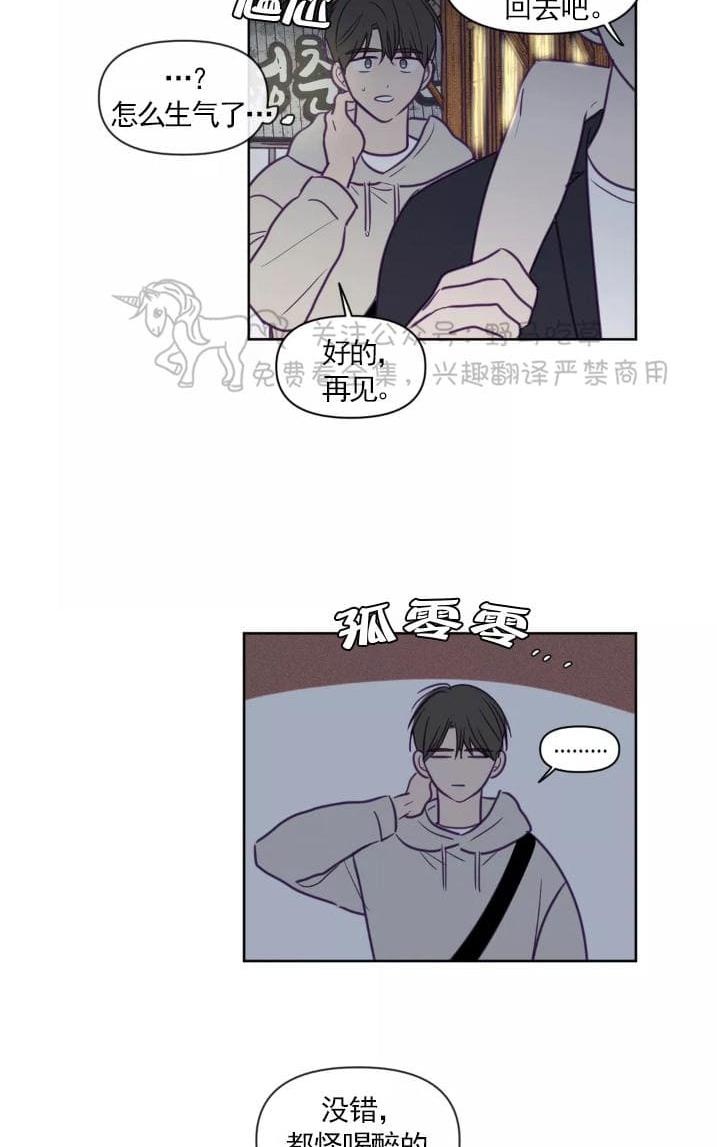 寻龙之发丘天棺漫画,第63话3图