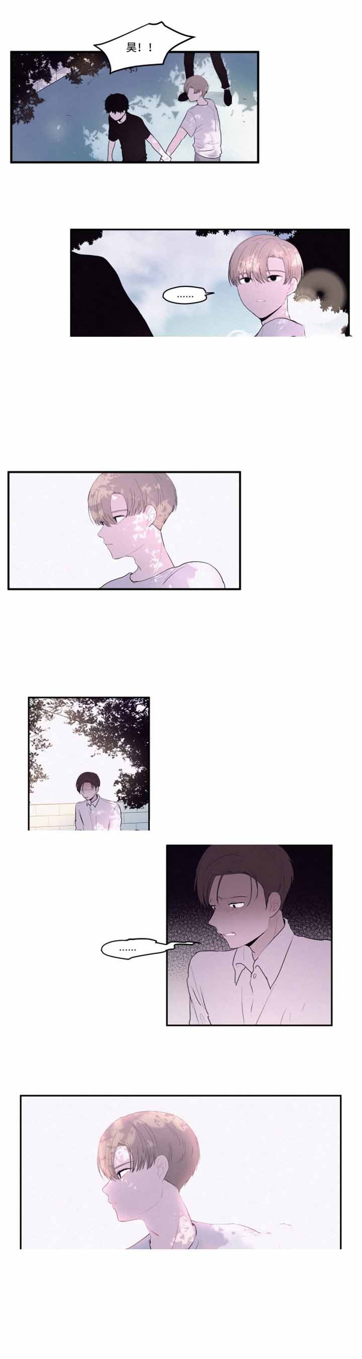 秘密男女韩国电视剧免费漫画,第25话4图