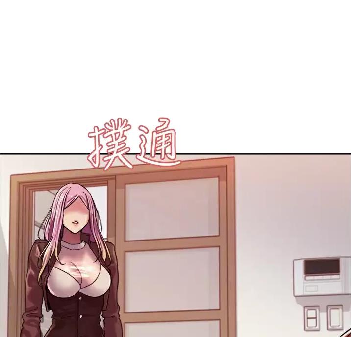 妖王殿下请就寝小说漫画,第34话1图