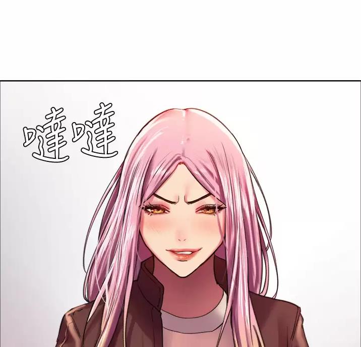 妖王殿下请就寝小说漫画,第34话4图