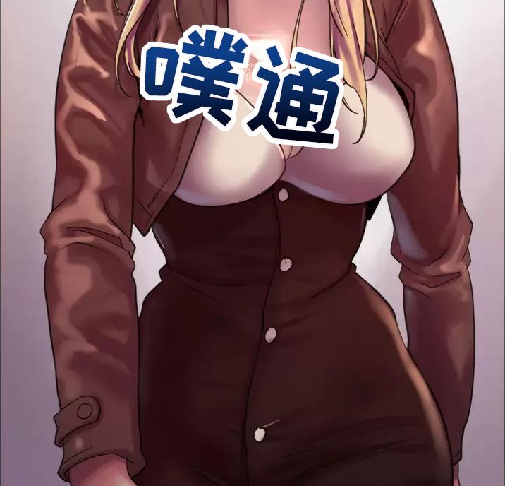 妖王殿下请就寝小说漫画,第34话5图