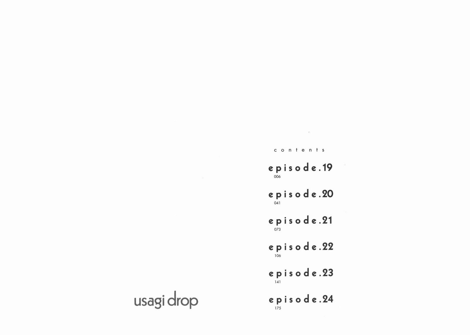 白兔糖结局恶心漫画,第4卷5图