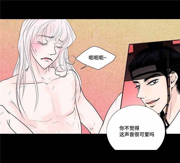 人形图案衣服漫画,第25话1图