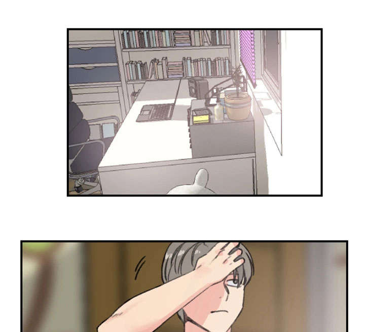 美女房东爱上我完整版漫画,第16话1图