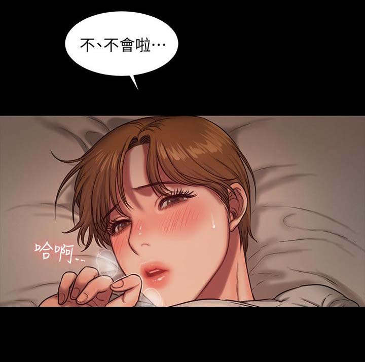 逃离塔科夫下载漫画,第9话3图