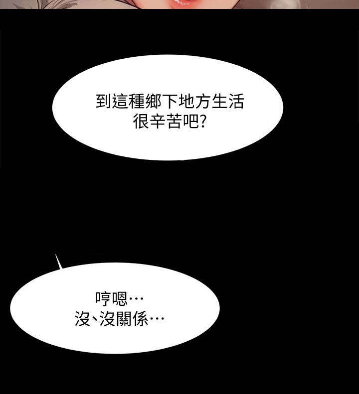 逃离塔科夫下载漫画,第9话5图