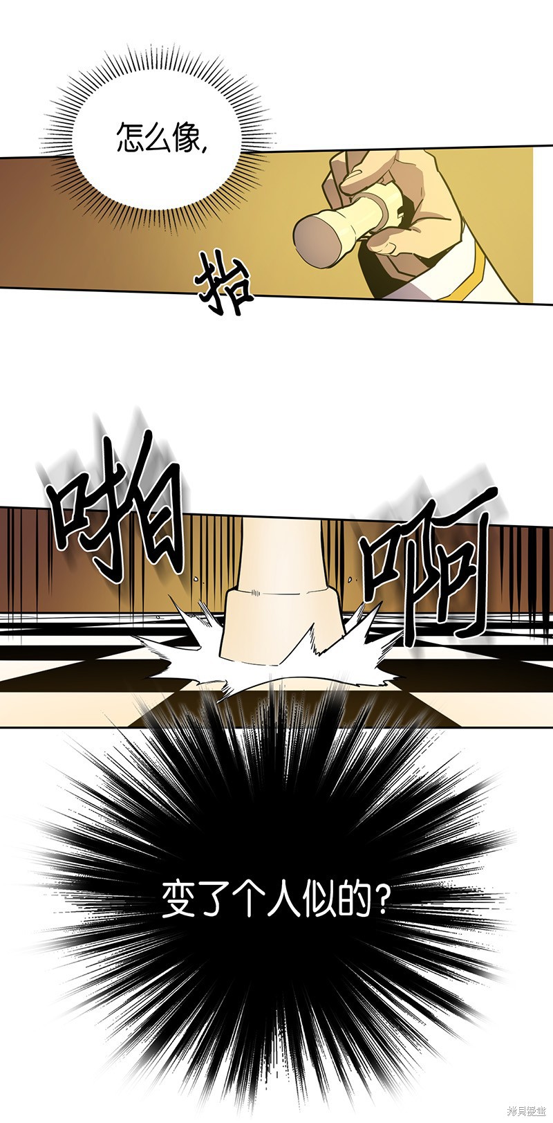 归还者的魔法要特别英文漫画,第45话2图