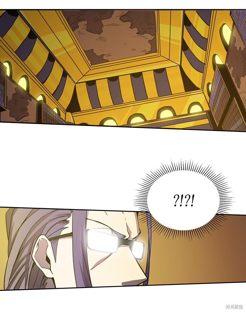归还者的魔法要特别英文漫画,第45话1图