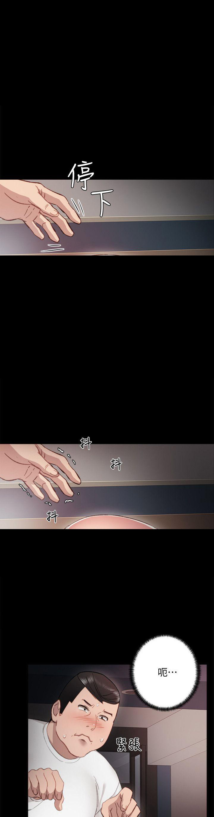 实习主要事迹综述漫画,第11话1图