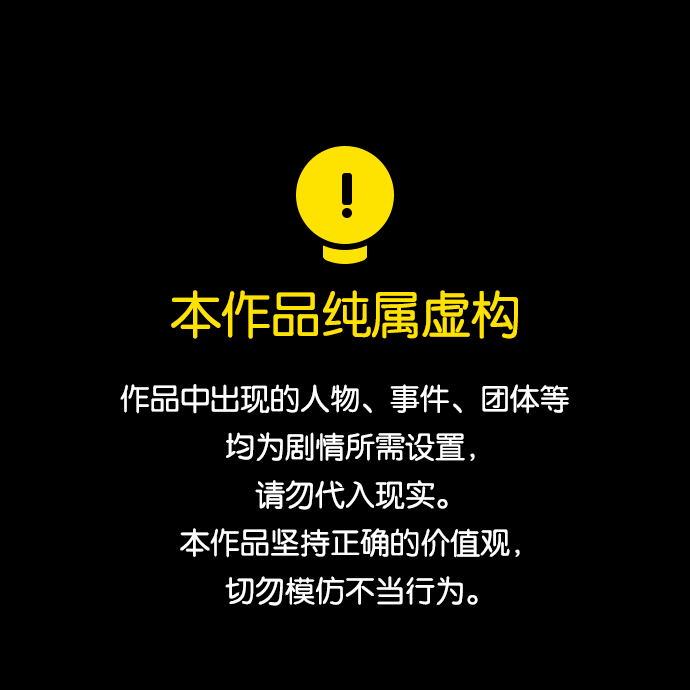 嫩嫩的女生头像漫画,[第38话] 想你(你的身后)1图