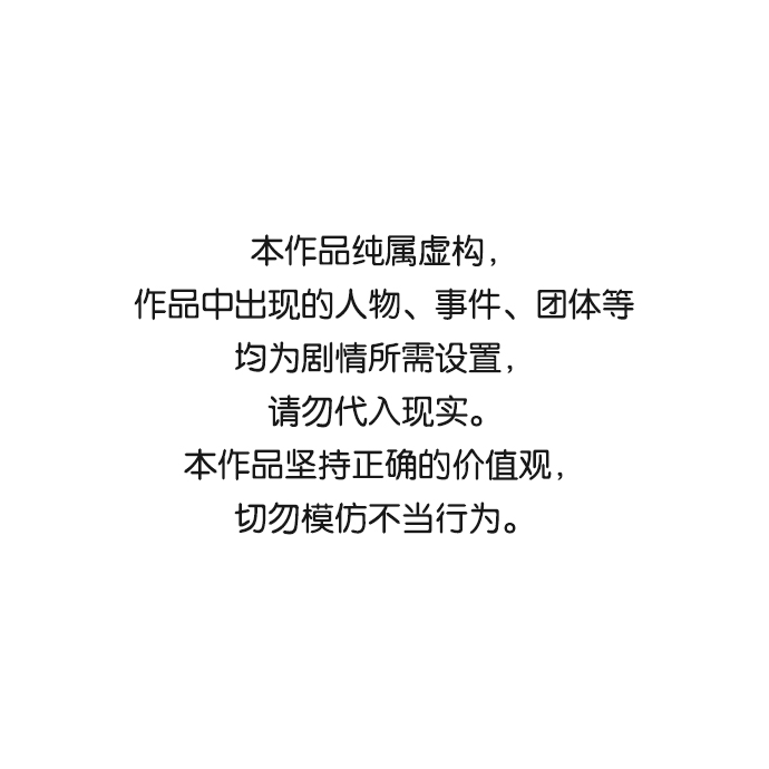 说一个女孩嫩是什么意思漫画,[第212话] 不OK（漂亮）1图