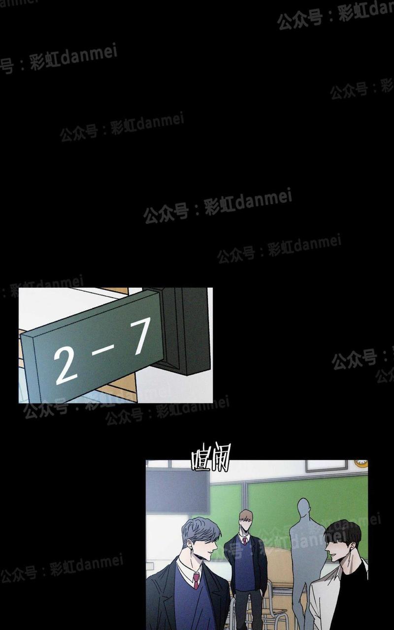 复读生政策2024最新规定漫画,第15话2图