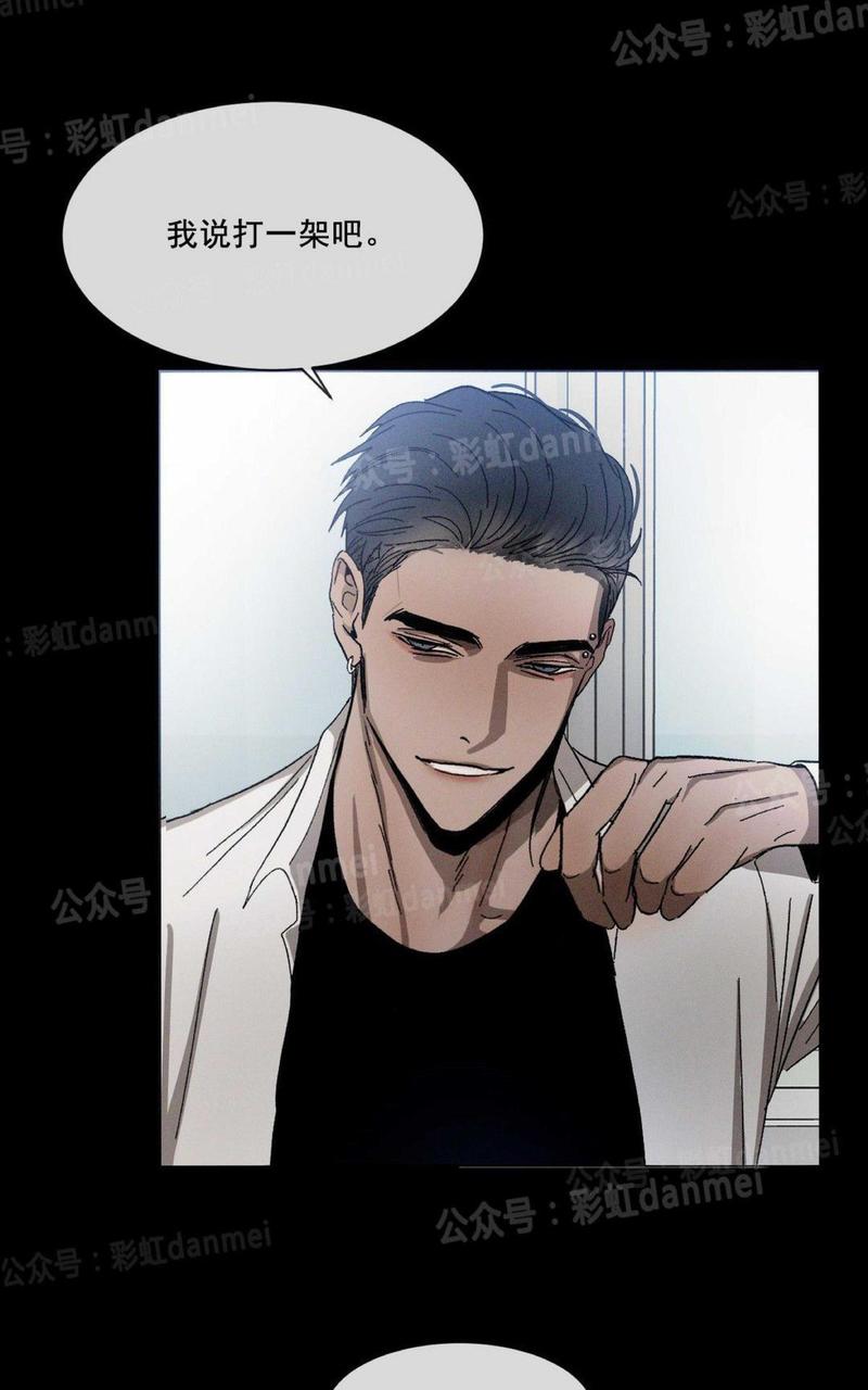 复读生政策2024最新规定漫画,第15话5图