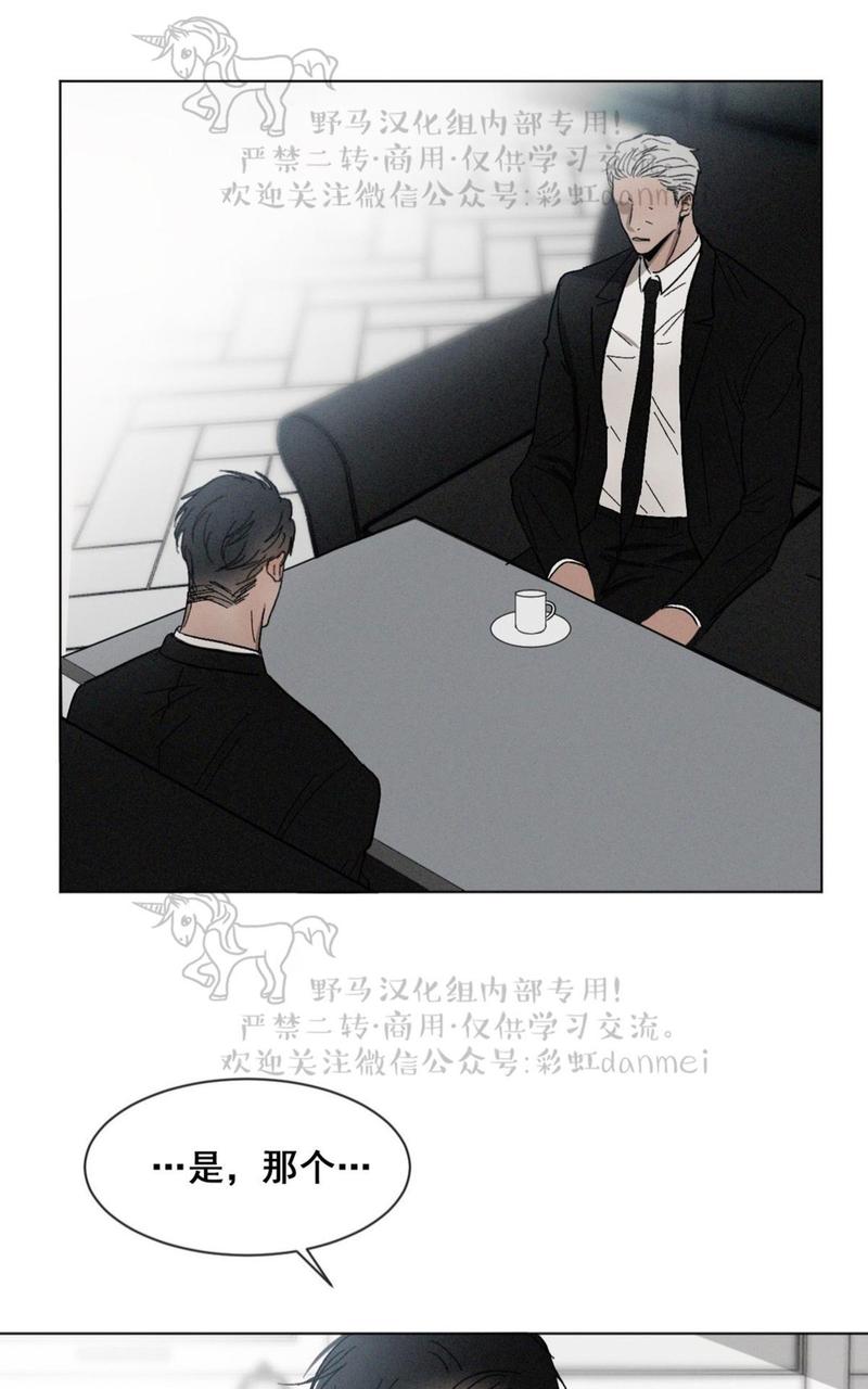复读生职教高考618分漫画,第28话3图