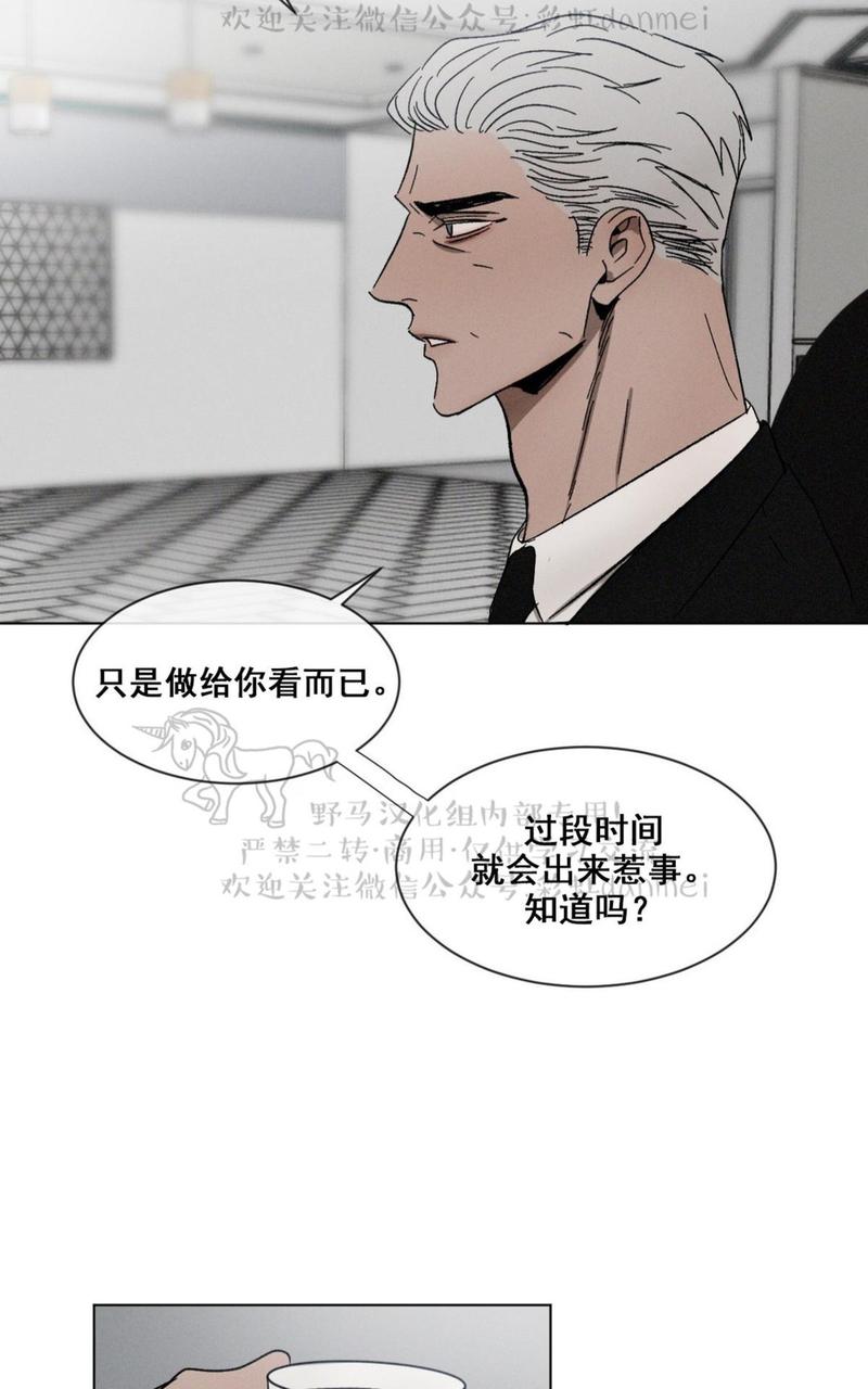 复读生职教高考618分漫画,第28话5图