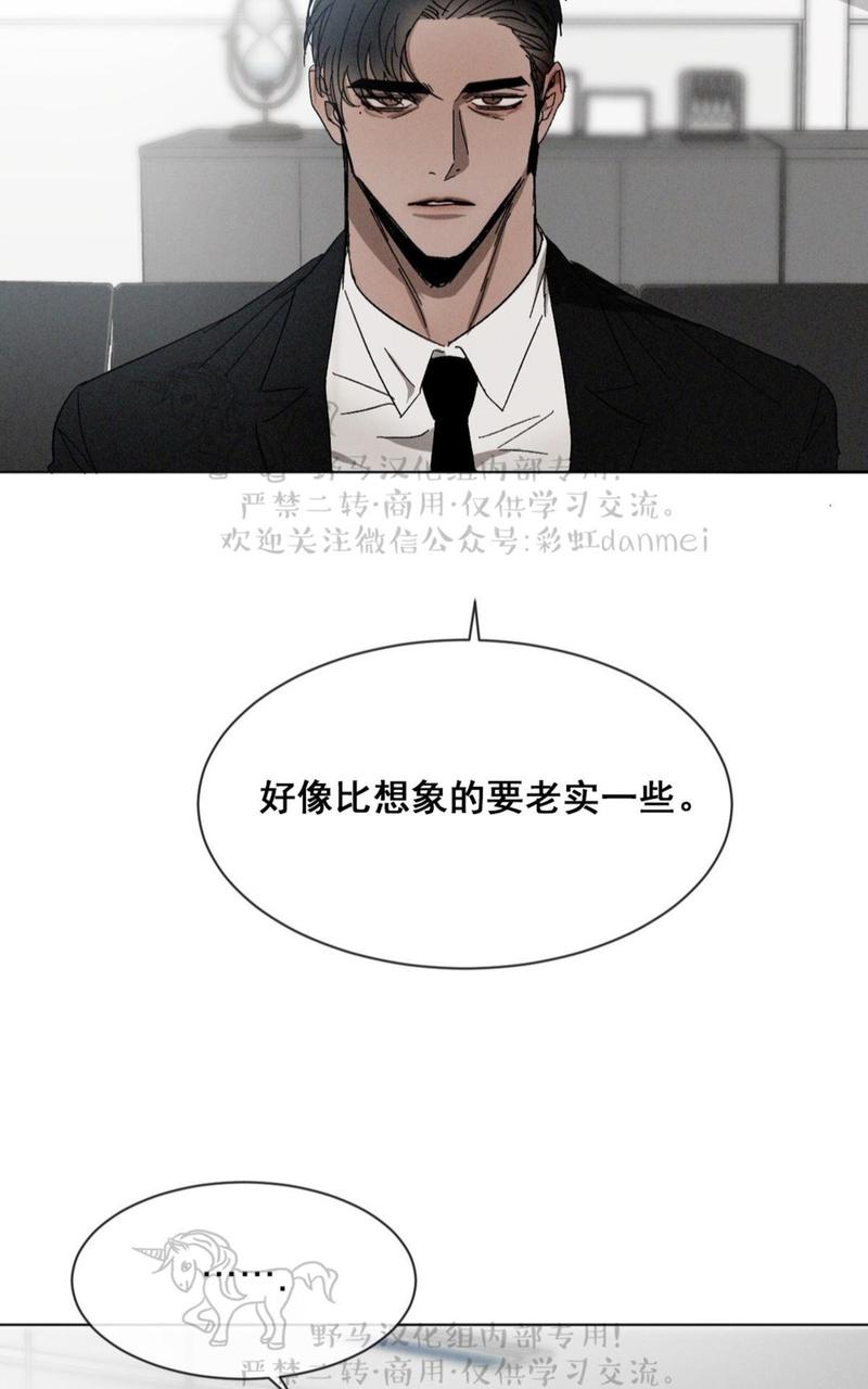 复读生职教高考618分漫画,第28话4图