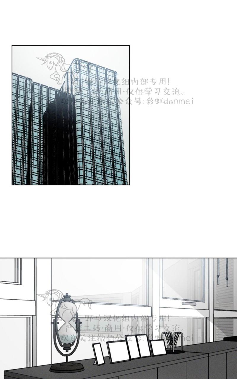复读生职教高考618分漫画,第28话1图