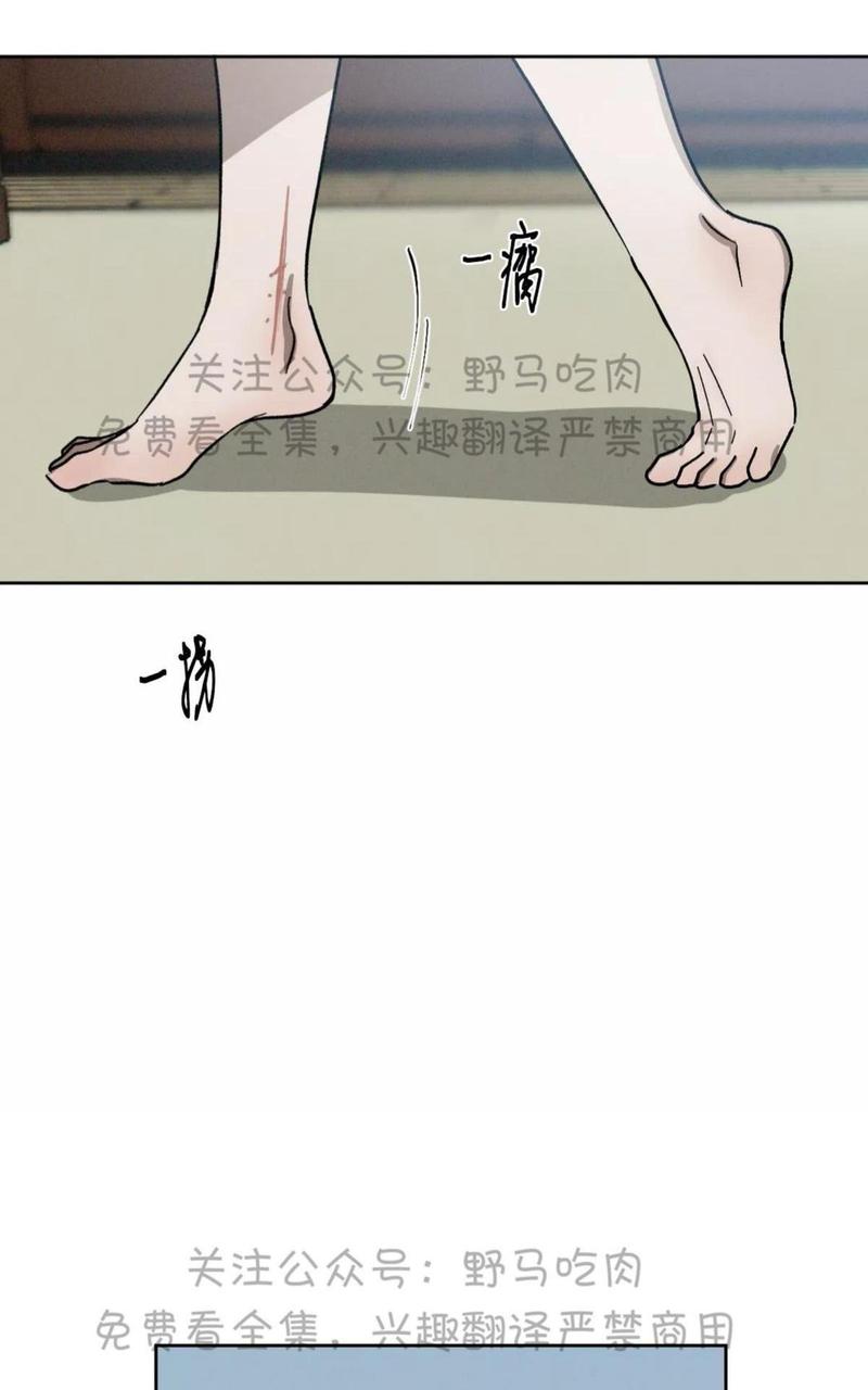 复读生职教高考618分漫画,第45话完结2图
