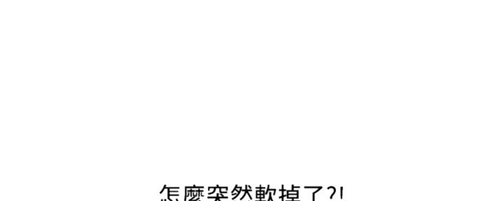 行走费洛蒙土豪全文漫画免费漫画,第18话1图