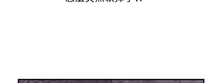 行走费洛蒙土豪全文漫画免费漫画,第18话2图