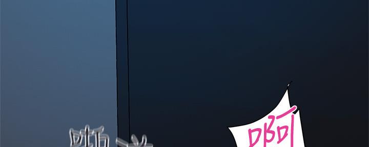行走在陌路漫画,第27话2图