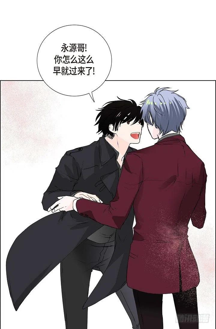 流星划过的街道漫画漫画,第12话 被发现是时间问题2图