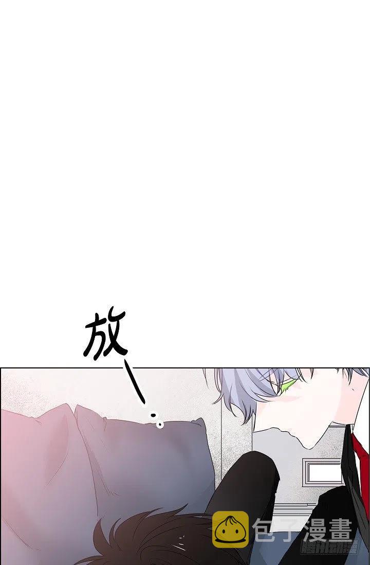 流星划过的音效漫画,第18话 误会2图