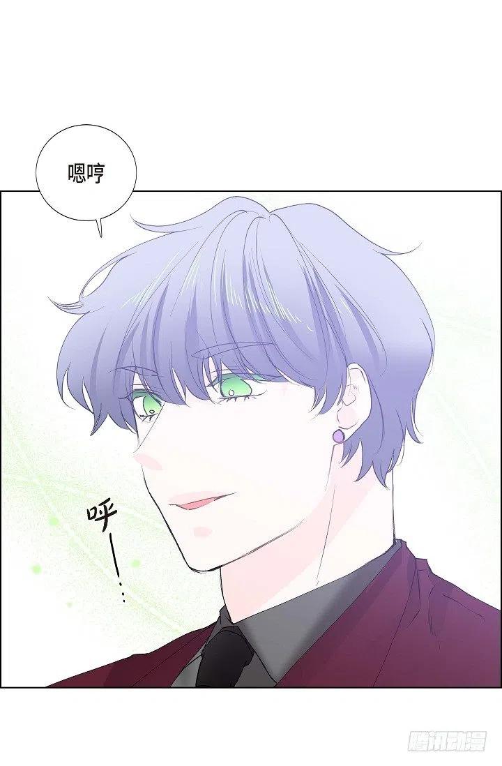 流星划过的街道漫画漫画,第12话 被发现是时间问题5图
