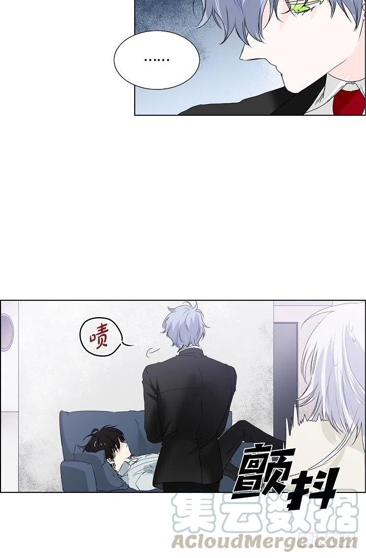 流星划过的音效漫画,第18话 误会4图