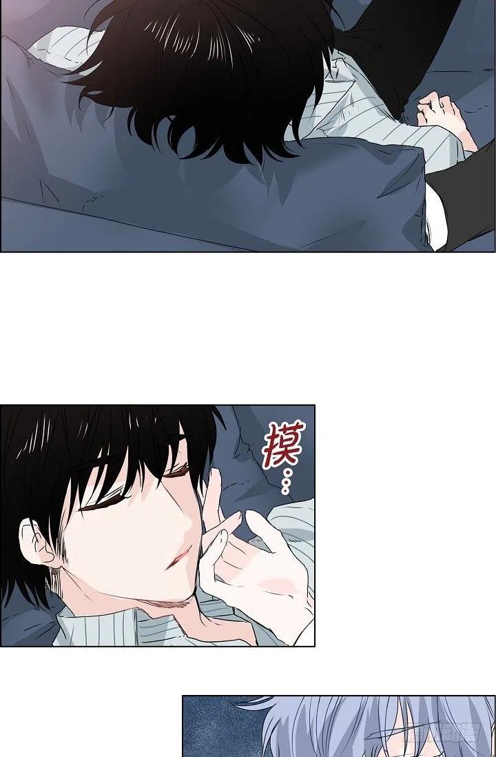 流星划过的音效漫画,第18话 误会3图
