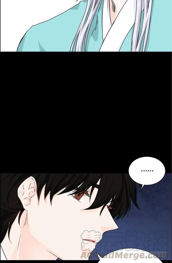 流星划过的天空照片漫画,第27话 你杀了我吧4图