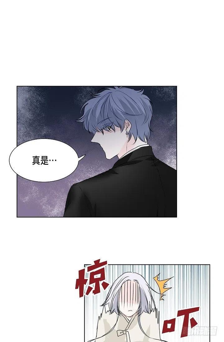 流星划过的音效漫画,第18话 误会5图