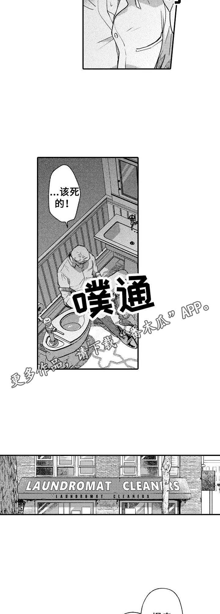 聪明的一休主题歌漫画,第16章：粉丝5图