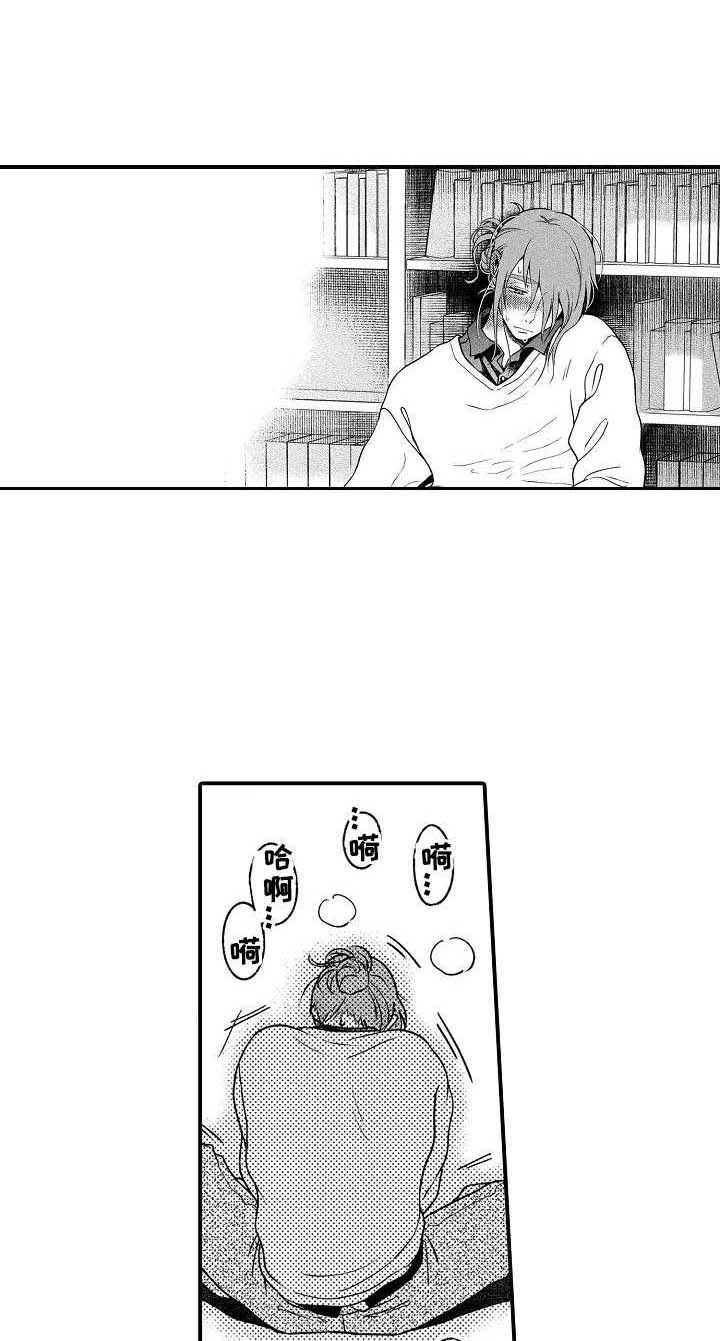 聪明的金毛狗视频漫画,第10章：丢人2图