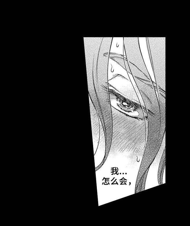 聪明的金毛狗视频漫画,第10章：丢人4图