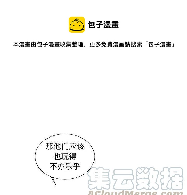 复仇之路印度电影免费在线观看漫画,571图