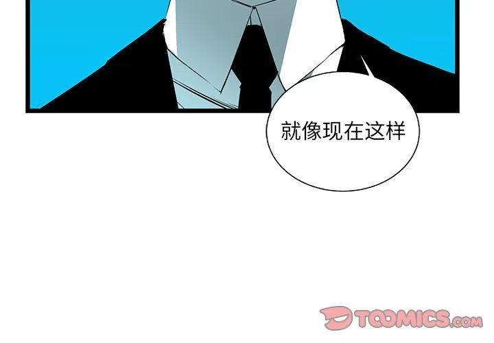 复仇之路印度电影免费在线观看漫画,573图