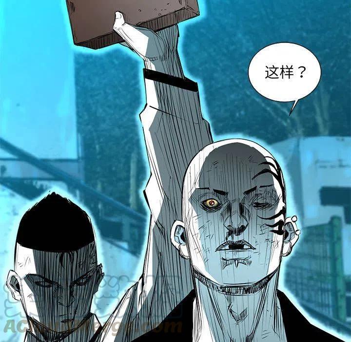 复仇之路印度电影免费在线观看漫画,575图