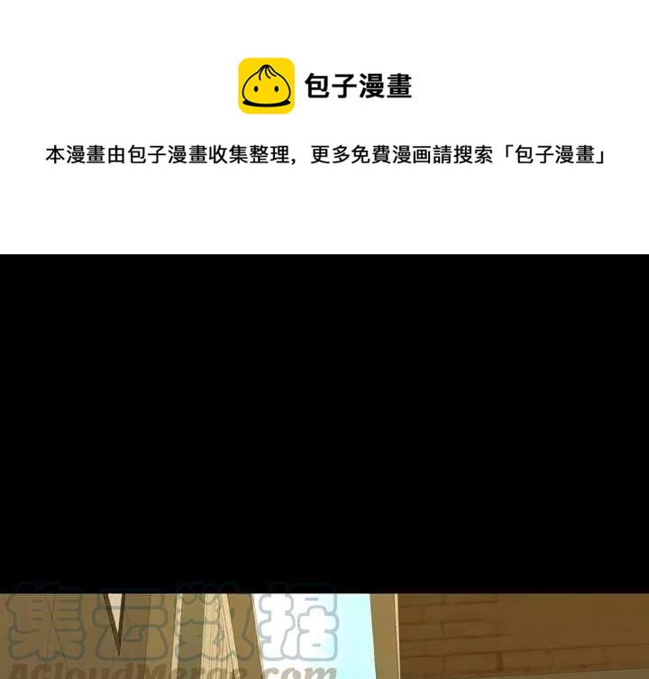 看门狗2屏幕一闪一闪的怎么回事漫画,251图