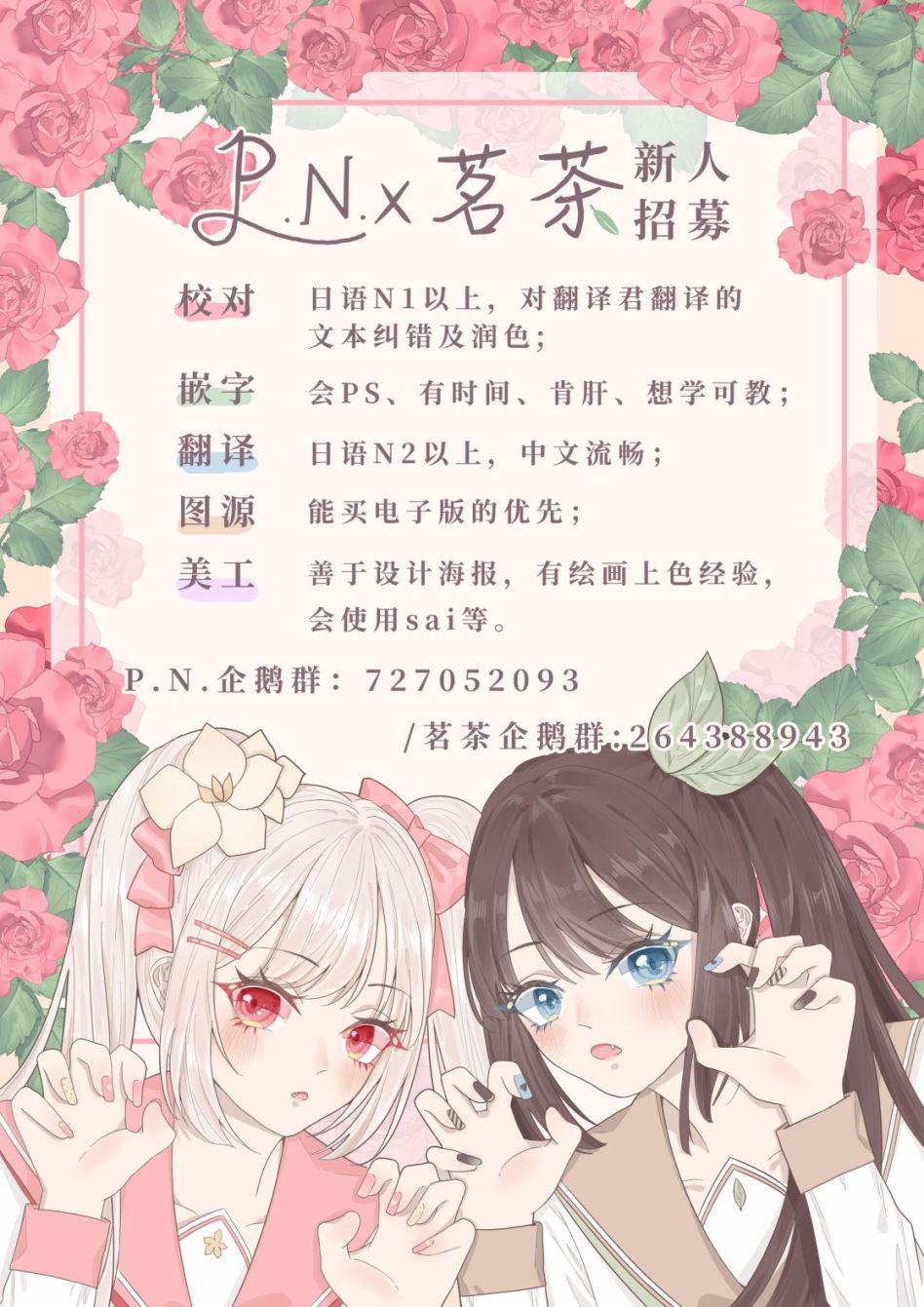 恶役千金塞维利亚小说漫画,第9.4话1图