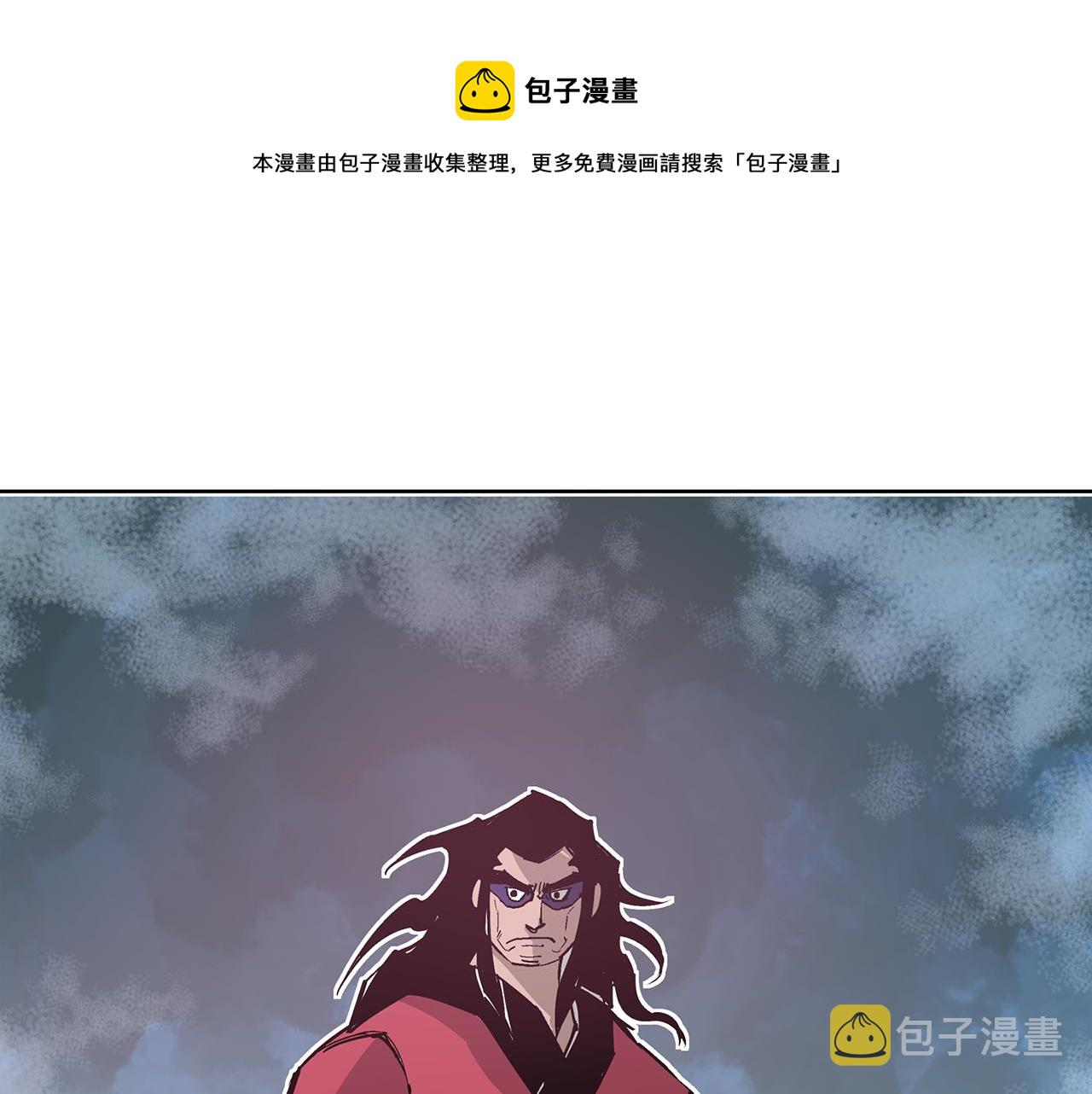 绝世武神第一季30漫画,第66话 曹操见袁绍5图
